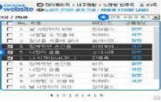 <b>１．曲の選択</b><br>スタジオに訪れる前に好きな歌手、曲を選択してスタジオに送る。MR専門会社により高音質のMRを用意。