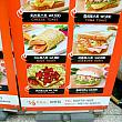 B級グルメ！韓国の屋台トースト（ホットサンド）を食べよう