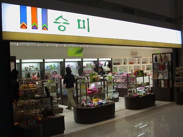 スンミとう名のかわいいお店。