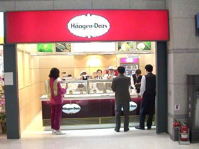 日本でも韓国でも「シャル ウイ ハーゲンダーツ」？