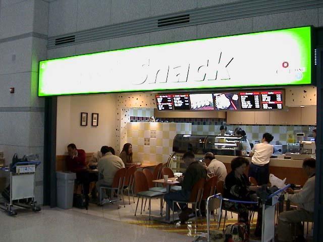 スナック？クリスタル海苔巻ってなんなの？

