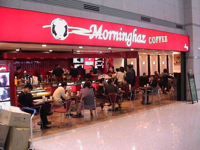 Morninghazというコーヒーショップ。空港を行き交う人々を眺めながら、コーヒーを一杯。