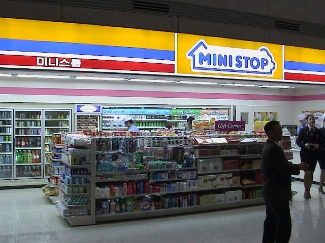 え？またミニストップ？