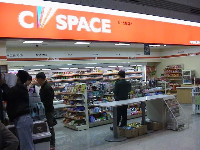 お次はコンビニでした。