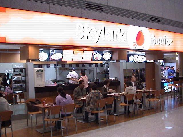 すかいらーく系列のお店だ。メニュをーチェック、チェック。