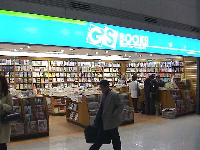 本屋さん。日本語のもあるかな？