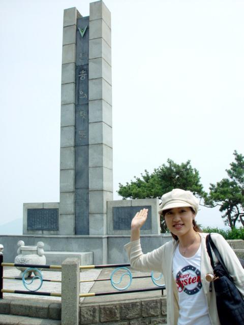 ヒョンチュンタプ（顕忠塔）