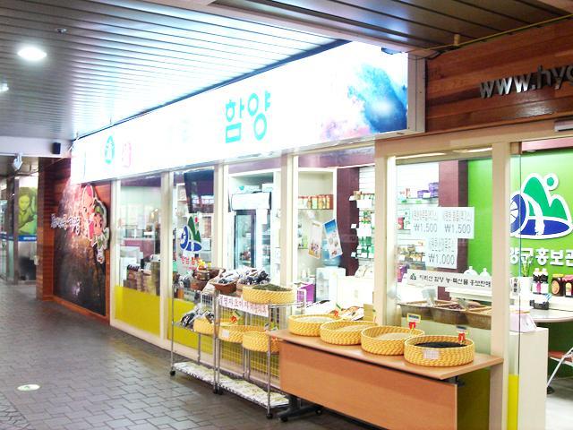 ☆チェック５！地方特産物コーナー、ここは咸陽。 
 
