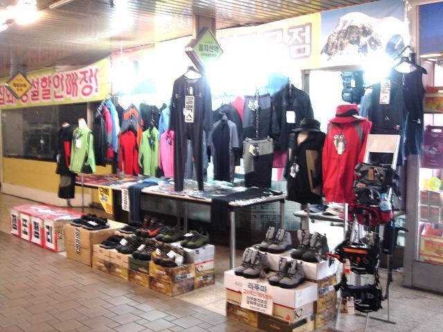 ☆チェック３！登山用品専門店。 
 