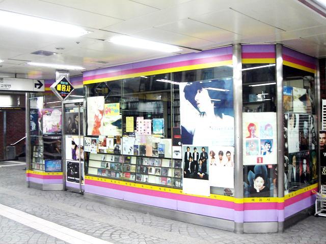 ☆チェック３！ＣＤショップあり。 
