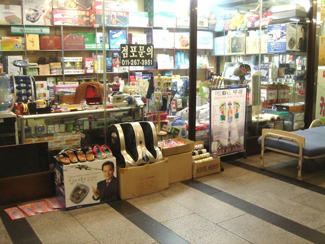 ☆チェック６！健康器具店。東大門市場も近くなってきました。