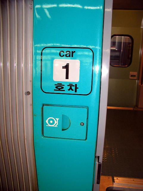 ＜号車の表示＞ 