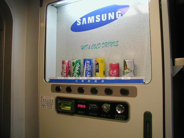  ＜自動販売機＞ 