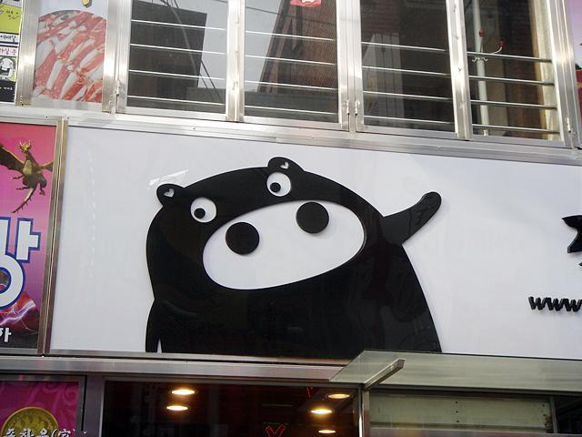 漫画チックな豚さん。