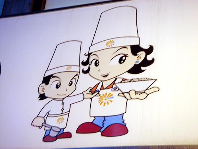 アジュンマキャラ？