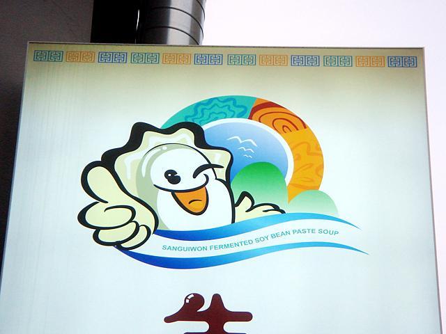 カキに見えるんですが違うかな？