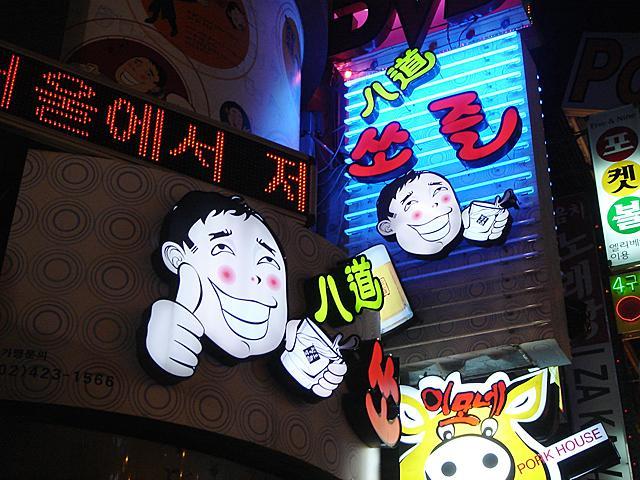 この漫画チックな顔は・・・