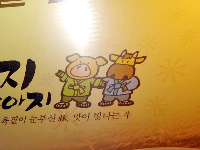 どちらも韓服を着て。