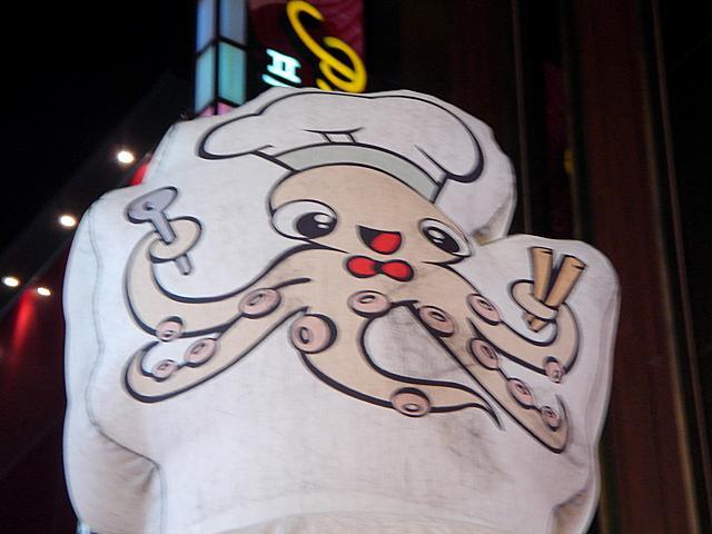 コックのたこが笑顔で。スプーンとハシもちゃんともって。