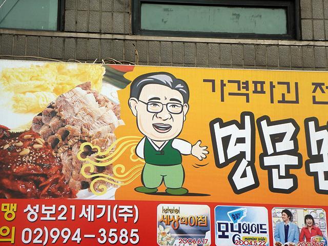 おっさんです。