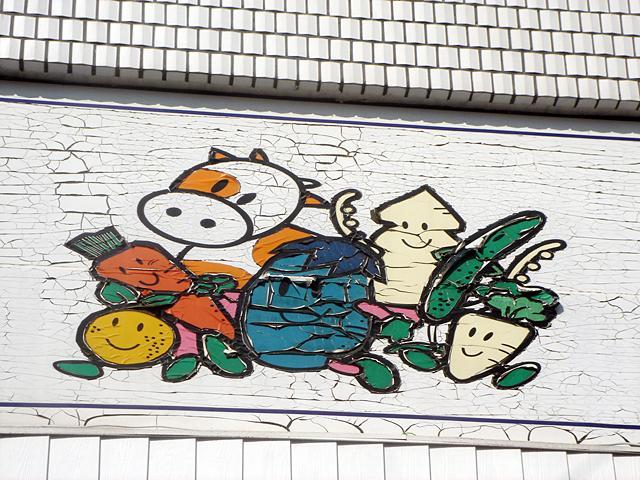 野菜と牛まで総出演！