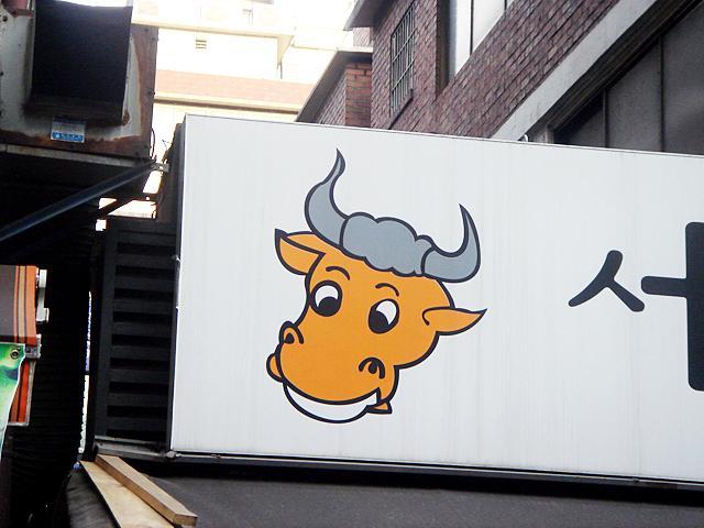 色違いのツノがしっかり。