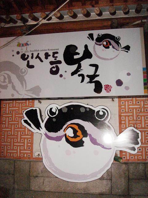 ちょっとリアルで怖い。