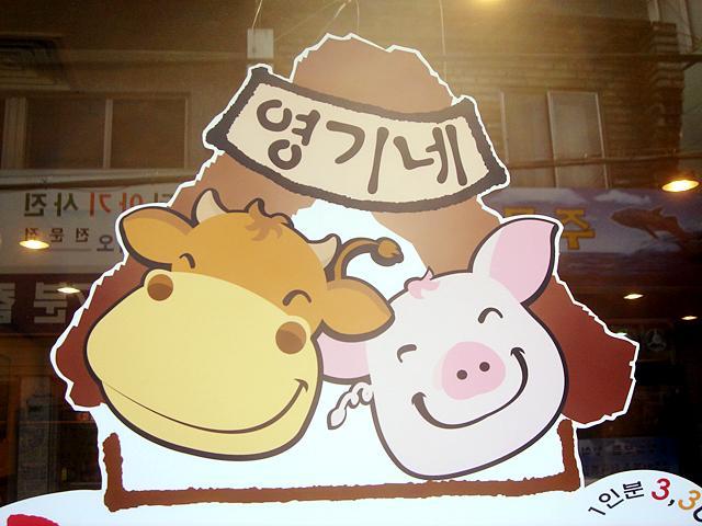 どちらも笑顔で。