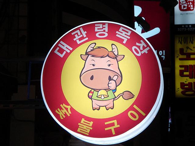 なんか目がこわいです。