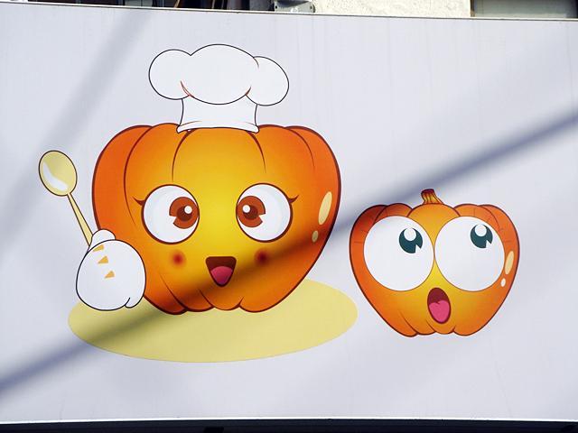 コックのかぼちゃ。スッカラを手に。