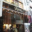 女の子の好きなブランド「Roem」が中央通りに移転してきました～  
