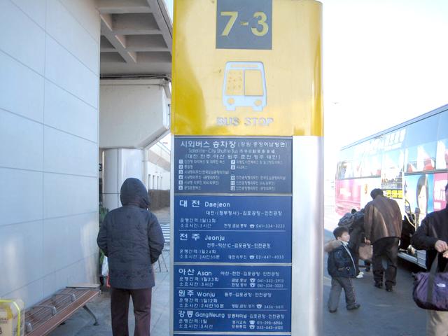 ＜金浦空港では国内線の所に乗り場が＞