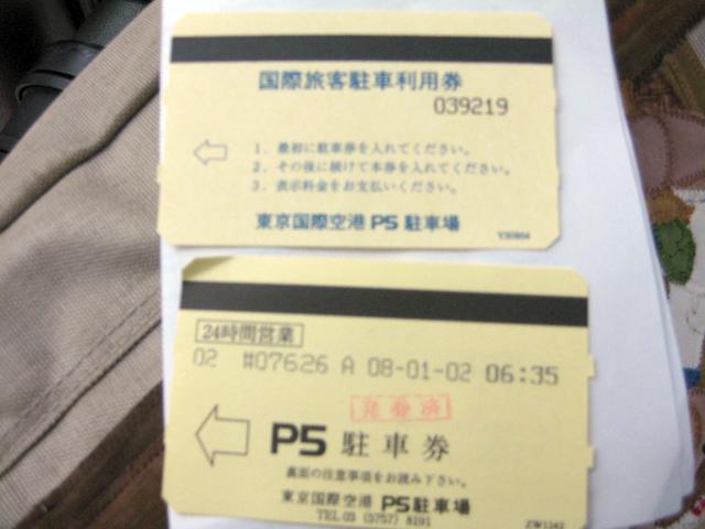 ＜日系のエアーはさみしい機内食、でもアルコールはビール以外も＞