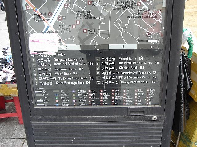 インデックスも韓国語と英語のみ。