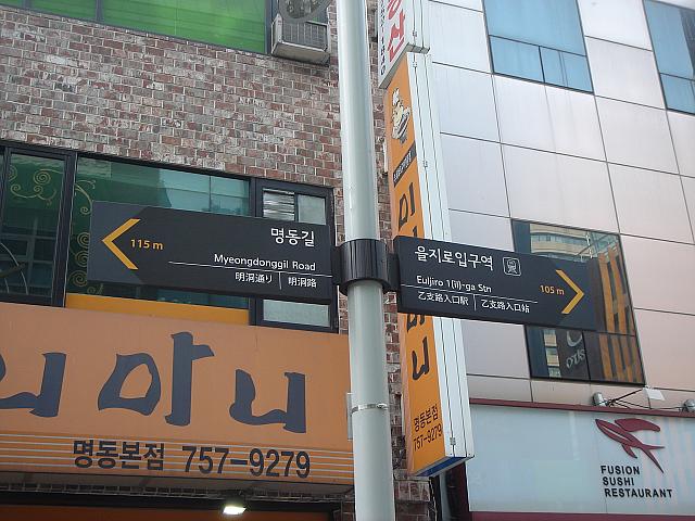 日本語もあり。距離もあります。