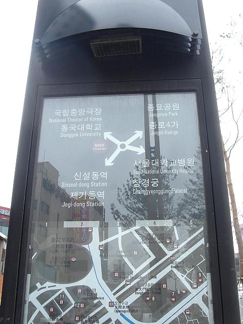 方向案内板もついています。