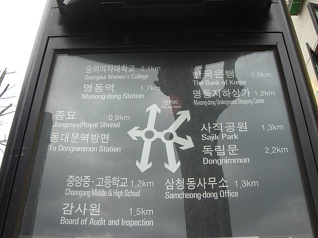 ただ韓国語と英語のみ。