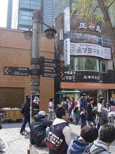 仁寺洞の案内板。