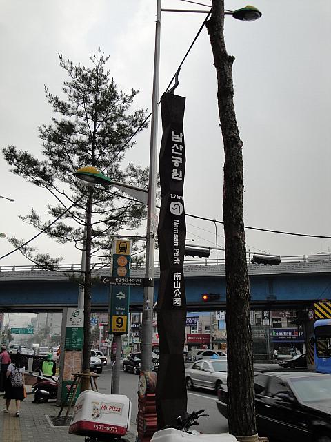南山公園の案内板。ヤクス駅にて。