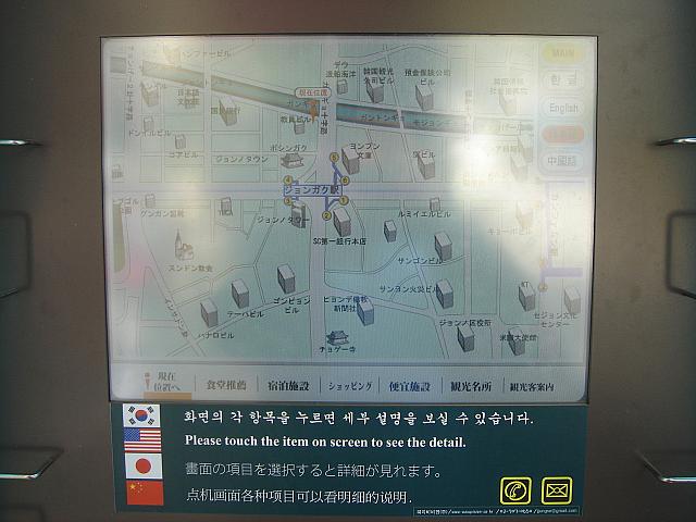 日本語も。下に日本語で説明も。