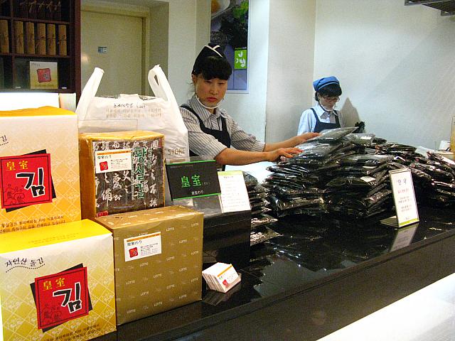 「皇帝のり」は売り切れでした～