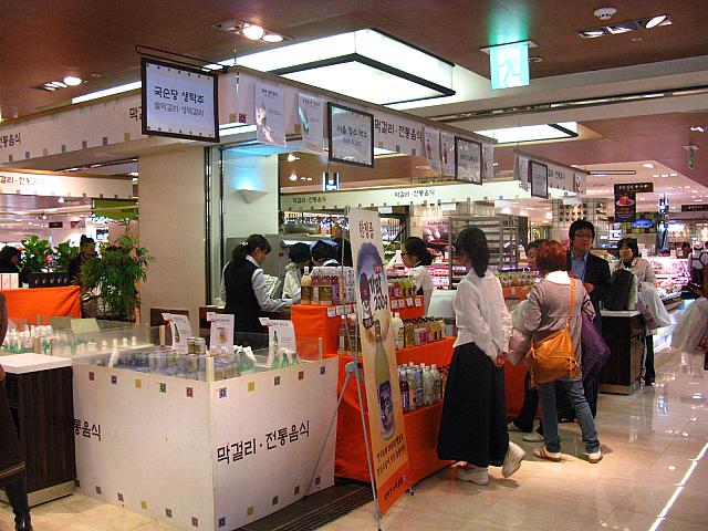 「ロッテ百貨店」本店の地下