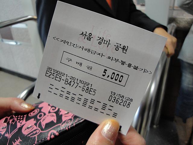 無事バウチャー（クメクォン）ゲット！