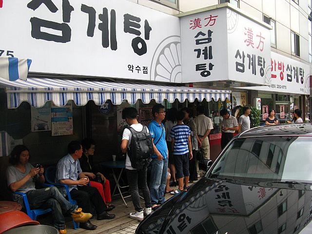 お昼時の参鶏湯屋さんにはこんな行列も！伏日だから参鶏湯を、と思っても、みんなが食べようとするから大変だ～～＾＾；