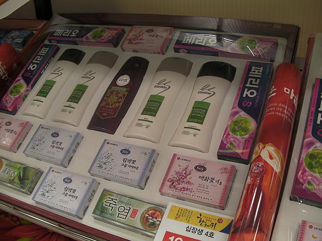 生活用品は毎回人気だとか