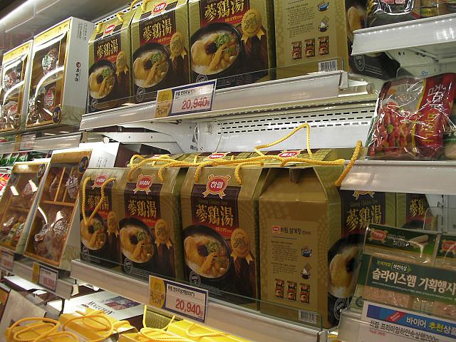 サムゲタン！温めるだけでよいものです
