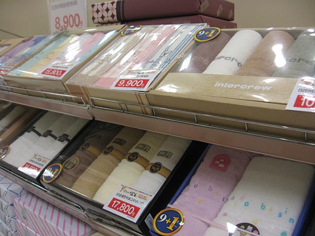 こちらはタオルセット