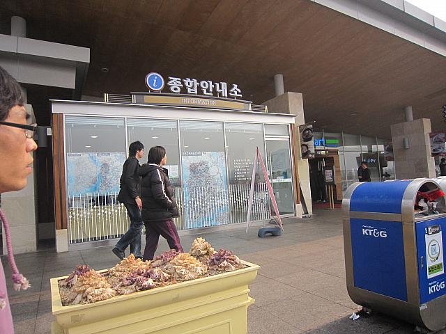 案内所。道路地図や周辺の観光案内などもあります。