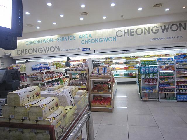 コンビニ、書籍、おもちゃ