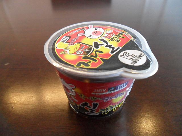 カップラーメン風。５００W